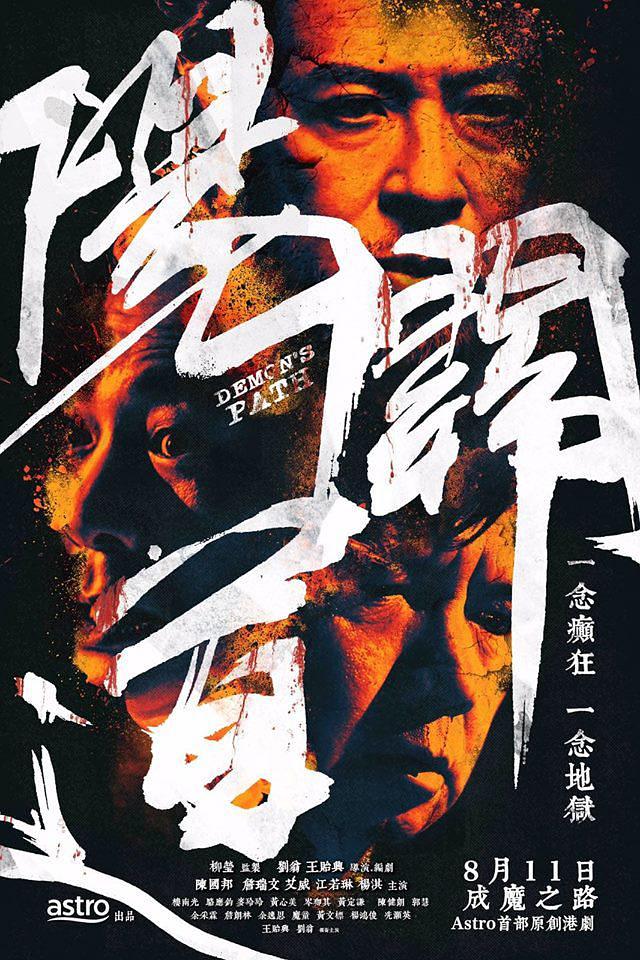 阳关道(电影)