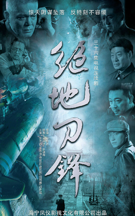 王骏毅