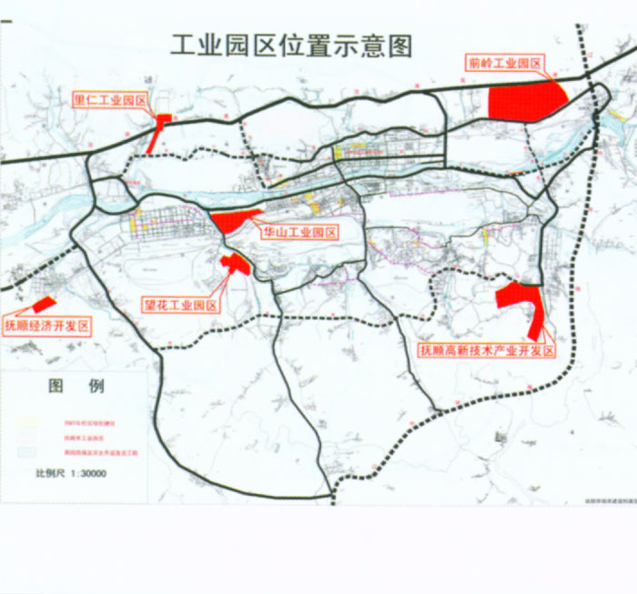 抚顺经济开发区