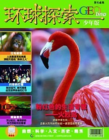 少年科普 德国国家地理 百科 国小课外阅读 少年科普 德国国家地理 百科 国小课外阅读
