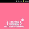 主题风格设定