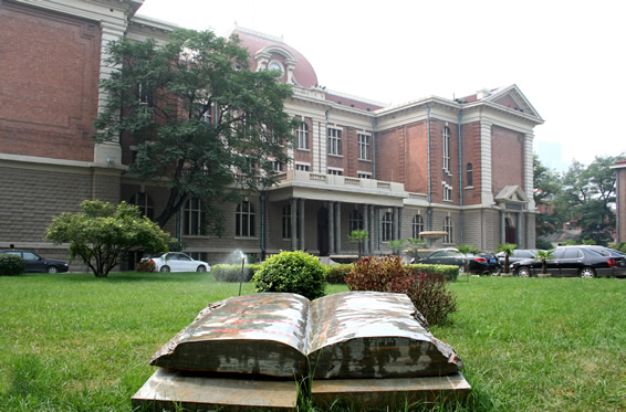 天津外国语大学远景 天津外国语大学远景