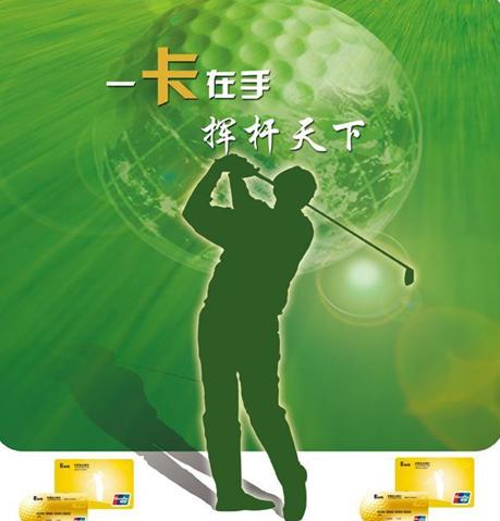 信用卡 信用卡