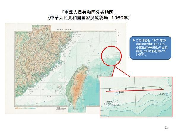 实测图幅