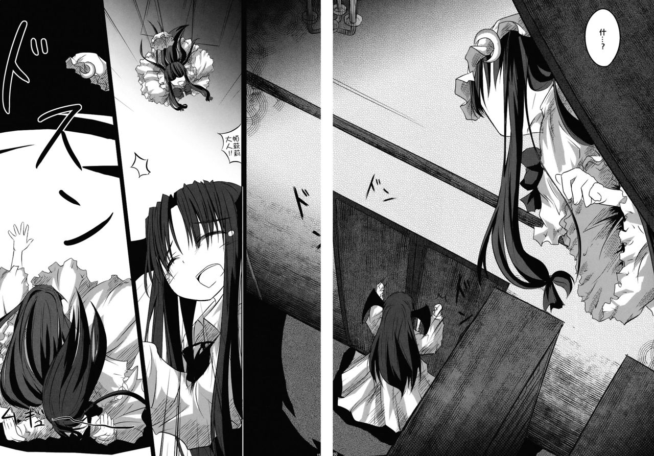 百物语组