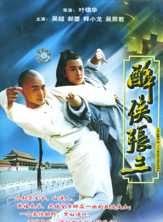 方晓莉