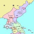 朝鲜王朝(李氏王朝（朝鲜李氏王朝）)