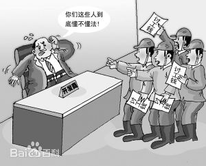 农民建筑工讨薪难 农民建筑工讨薪难