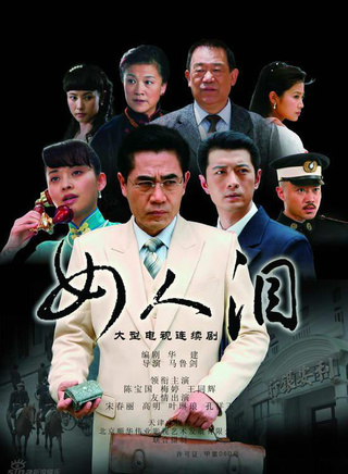 王骏毅