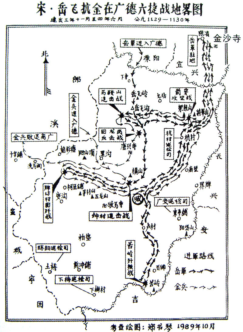 抗金地图 抗金地图