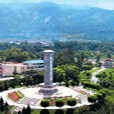 镇山公园