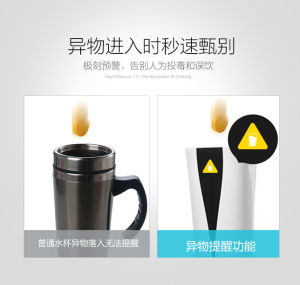 异物提醒功能 异物提醒功能