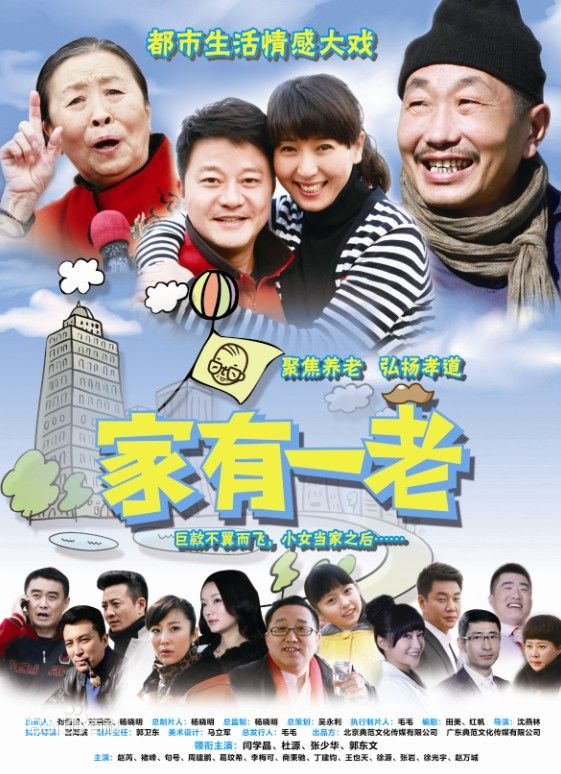 郭卫东 郭卫东