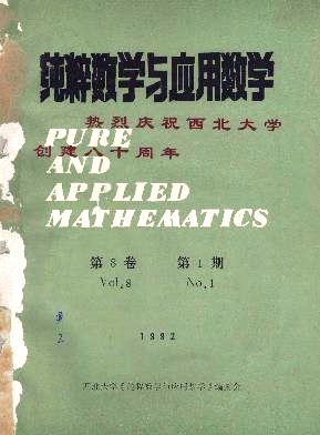 纯粹数学 纯粹数学
