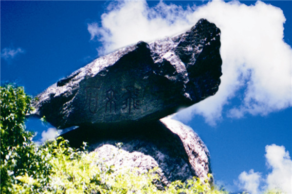 鹰嘴峰