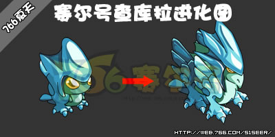 查库拉 查库拉