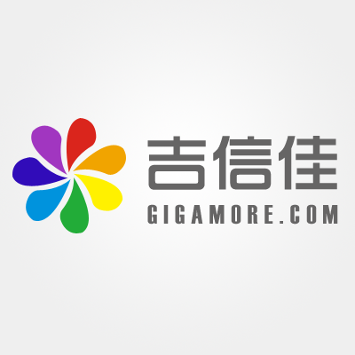 吉信佳供应链服务（深圳）有限公司