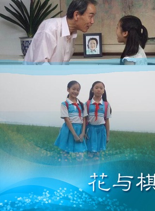 方晓莉