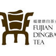 福建鼎白茶业有限公司