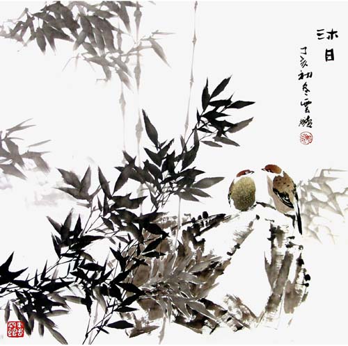 咏竹五首