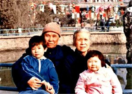 邱会作夫妇与孙子、孙女在一起 邱会作夫妇与孙子、孙女在一起
