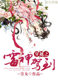 当霉神遭遇大魔头(又名穿越之霉神驾到) 当霉神遭遇大魔头(又名穿越之霉神驾到)