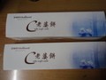 老婆饼