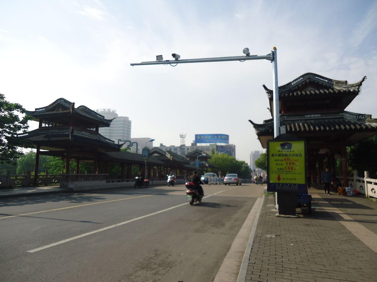水泥混凝土路面 水泥混凝土路面