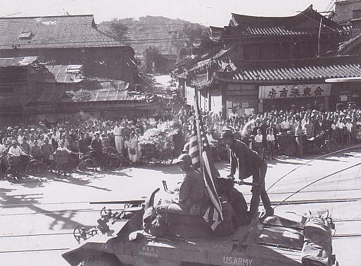 1945年9月8日进驻韩国的美军部队 1945年9月8日进驻韩国的美军部队