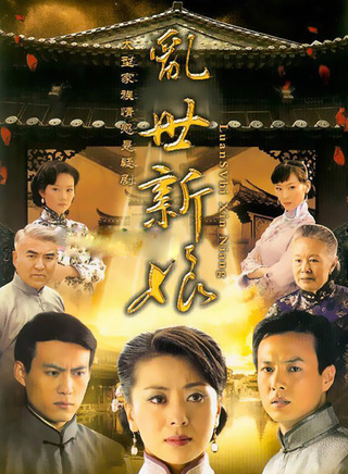 王骏毅