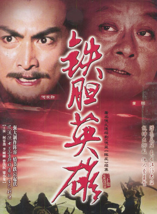 黎宣