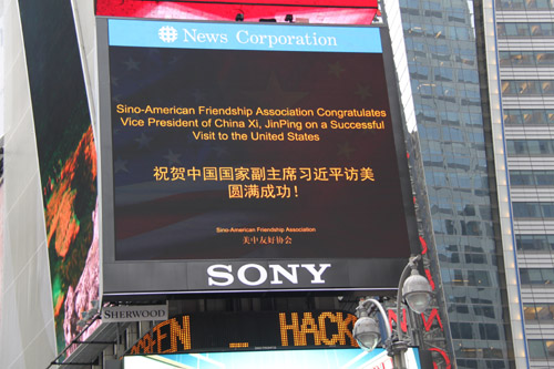 习近平访美时代广场大萤幕欢迎 习近平访美时代广场大萤幕欢迎