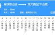 无锡公交619路