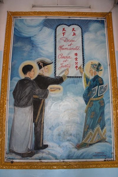 高台教“三圣”:孙中山、雨果、阮秉谦 高台教“三圣”:孙中山、雨果、阮秉谦