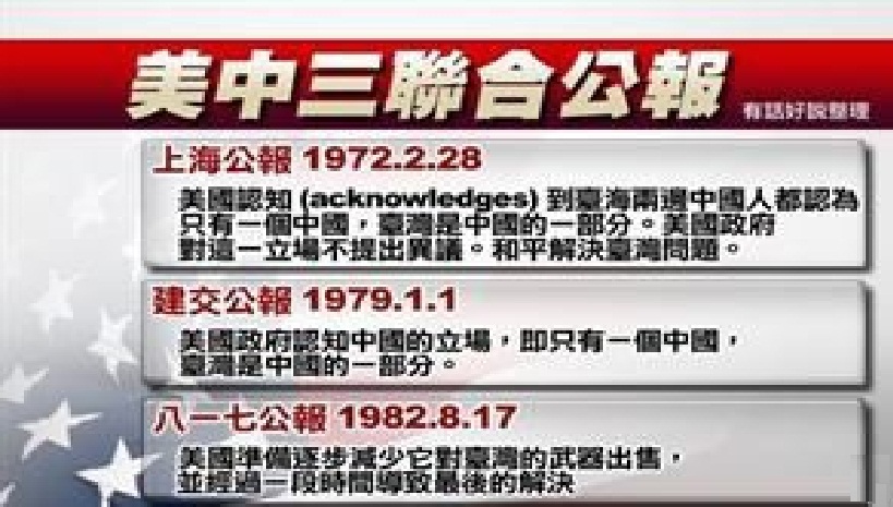 八一七公报