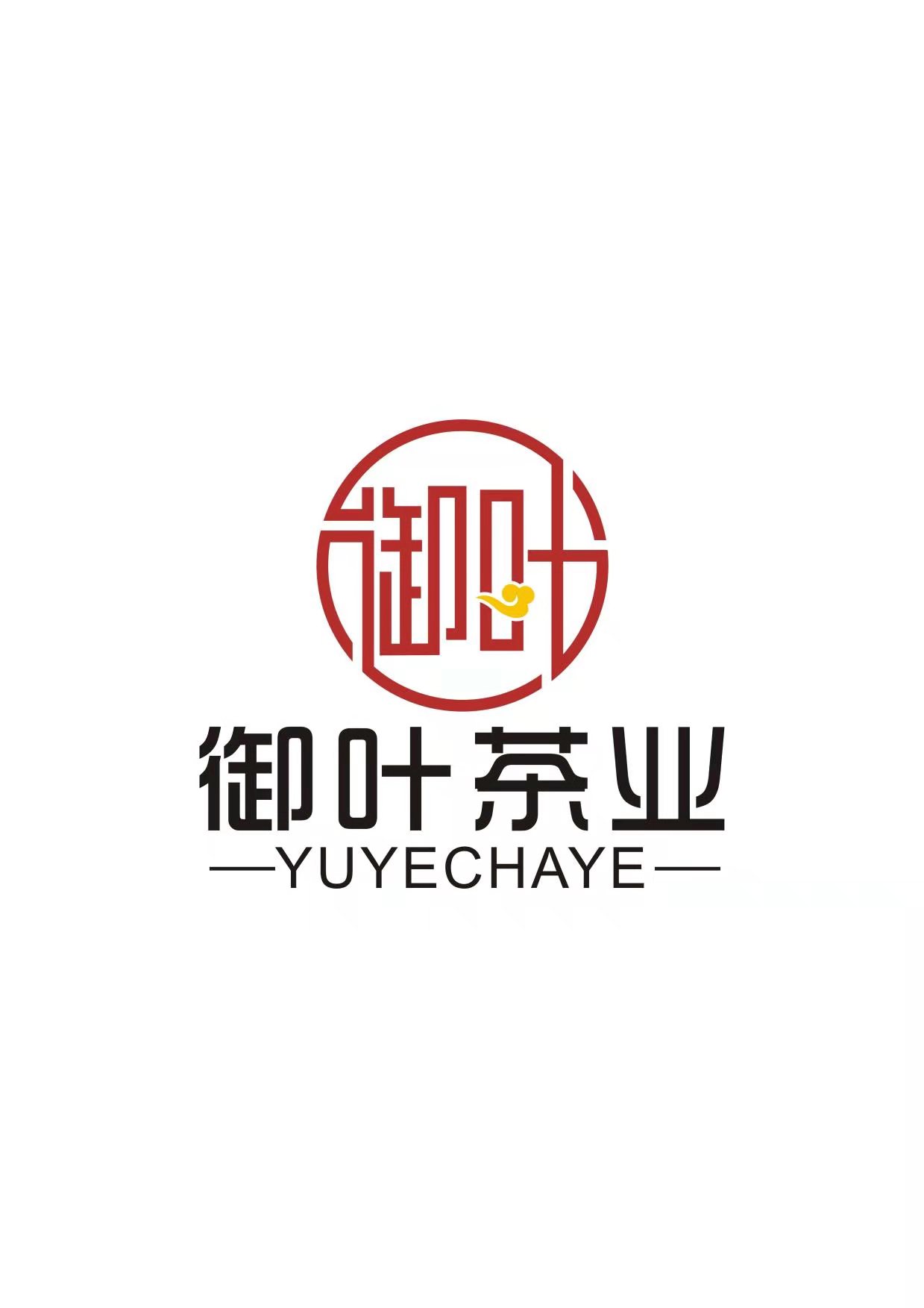 成都御叶茶业有限公司