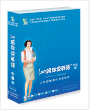 Helping Visitors 帮助游客课程 Helping Visitors 帮助游客课程