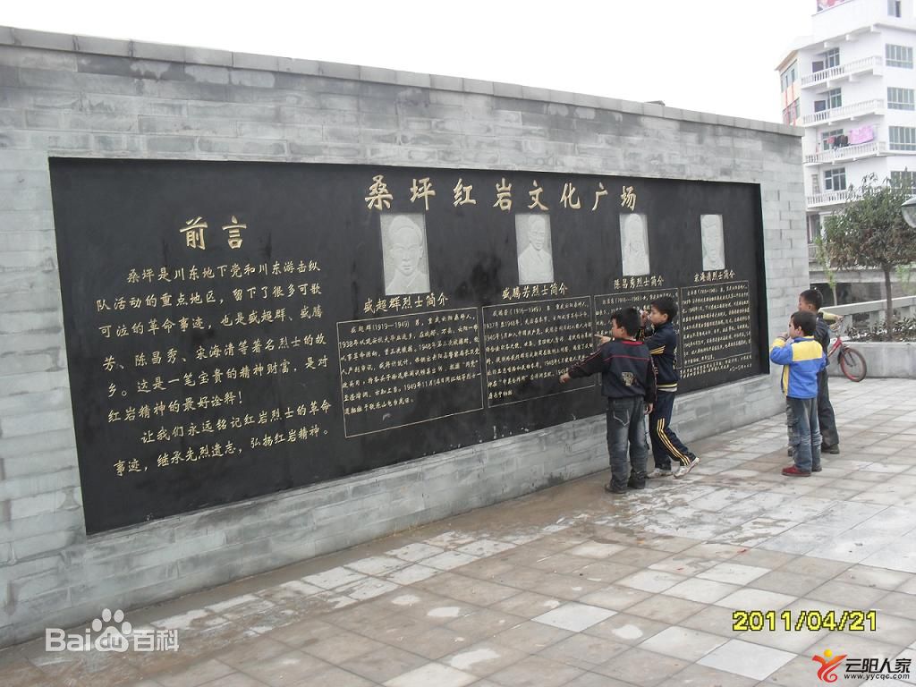 文化广场 文化广场