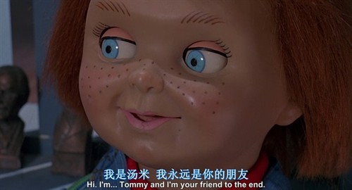 娃鬼回魂 娃鬼回魂