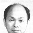 张同(博士生导师)