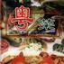 粤菜风味家常菜