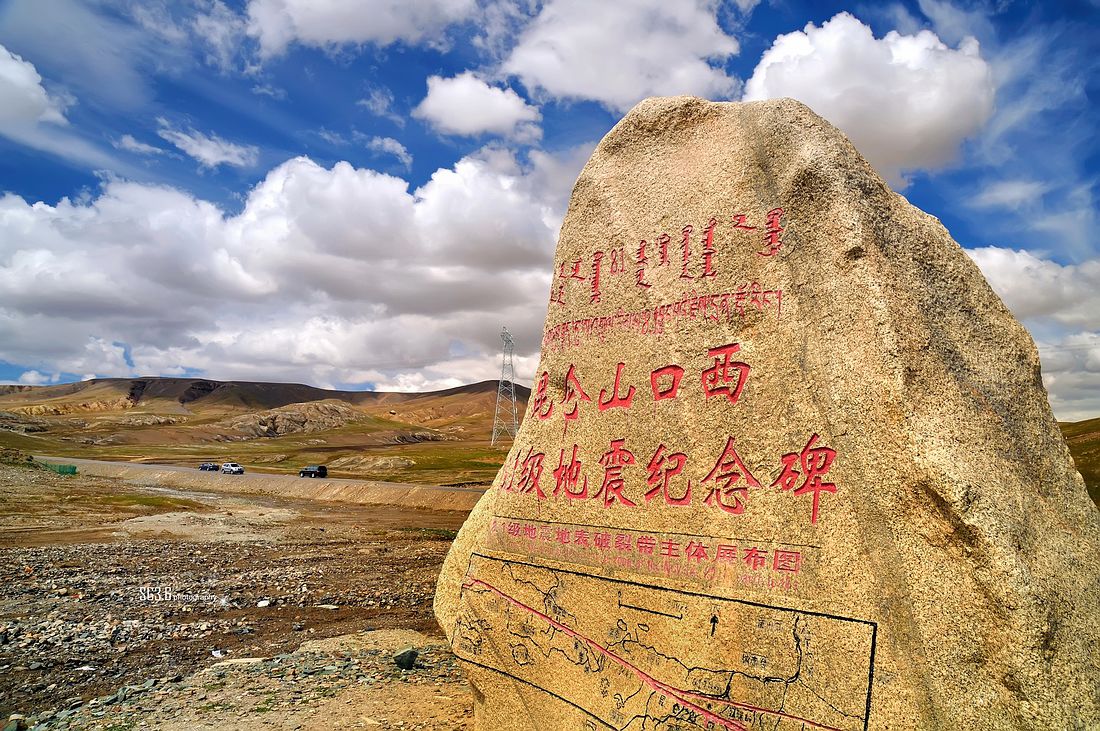 11·14崑仑山地震