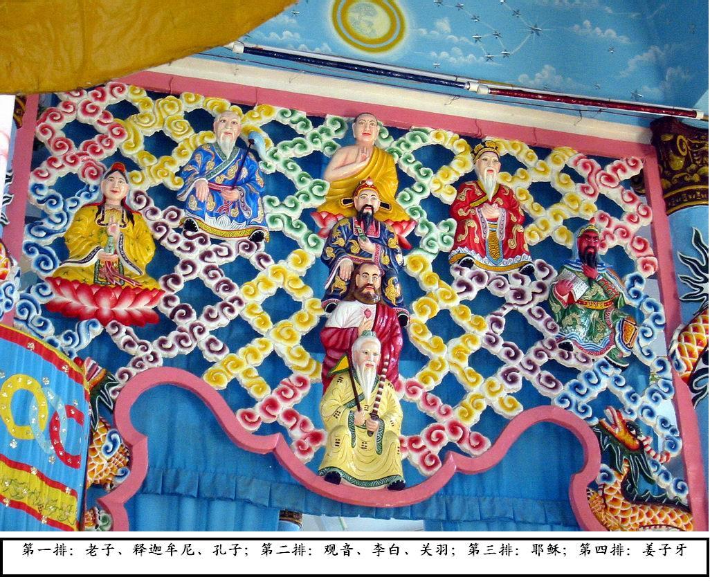 高台教壁画 高台教壁画