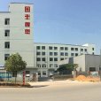金华市国丰橡塑原料厂