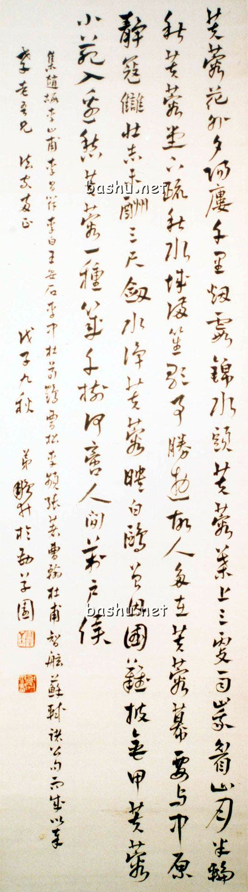 杨鹏升 杨鹏升
