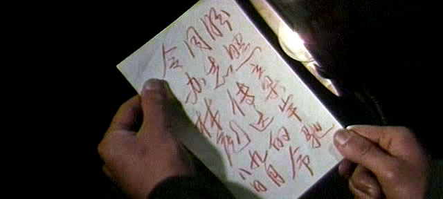中国电影《周恩来》剧照(林彪手令) 中国电影《周恩来》剧照(林彪手令)