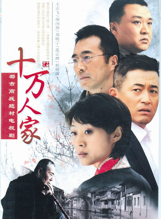 王俊彭