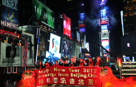 美中友好协会 美中友好协会
