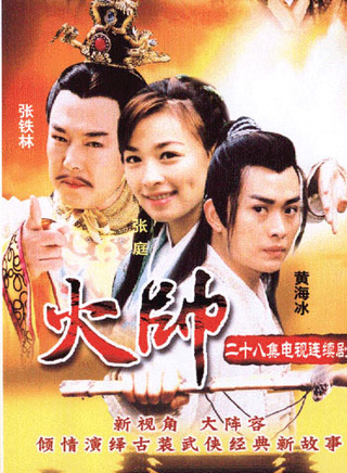 方晓莉