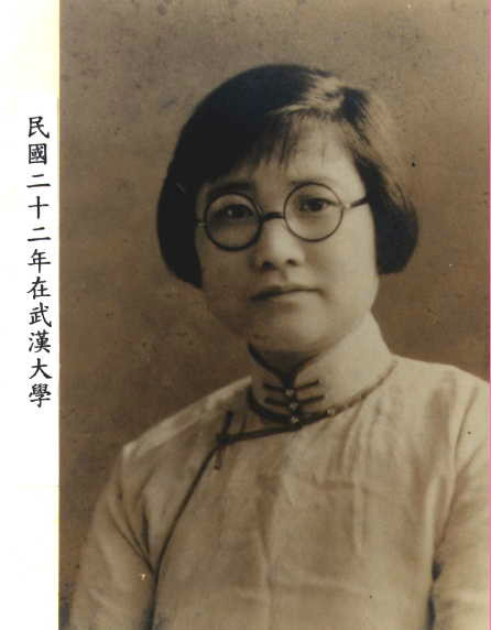苏雪林 苏雪林